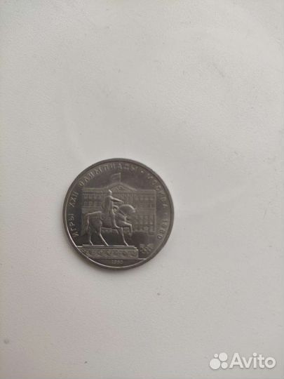 Олимпийские монеты 1980