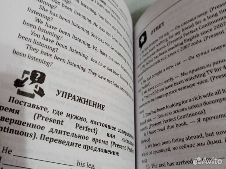 Самоучитель английского