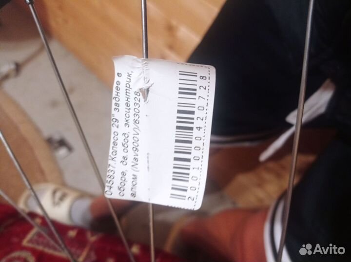 Заднее колесо на велосипед 29