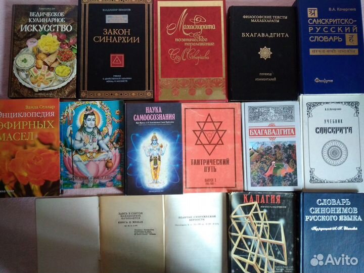 Стрелец Сильва Малахов