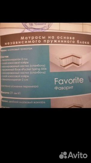 Кровать домик с матрасом