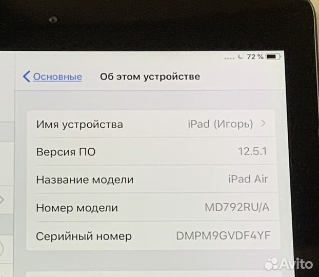 iPad Air 1 2013 Wi-fi + Cellular 32gb рст