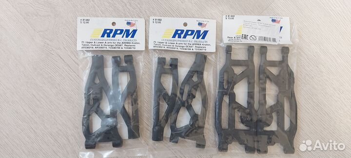 Комплект рычагов RPM для Arrma 1/8