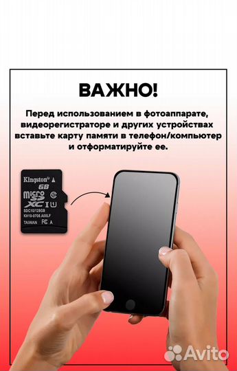 Карта памяти micro SD 256 гб