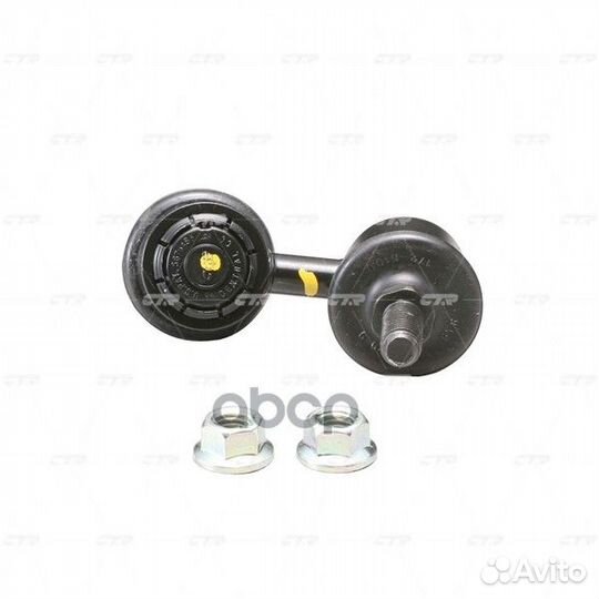 Стойка стабилизатора, передняя левая (Старый CLD2)