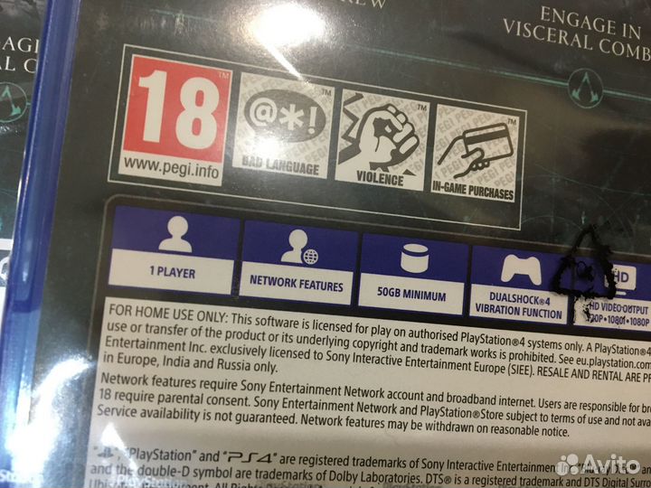 Assassin's Creed: Вальгалла ps4,ps5