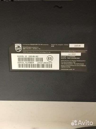 Монитор Philips 220V8L/62 (Д)