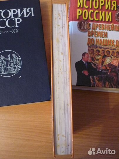 Учебники по истории