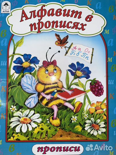 Набор детских книг