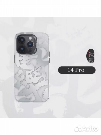 Чехол для iPhone 14 Pro Benks