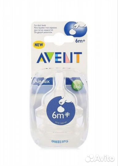 Соска на бутылку avent 2 шт новая