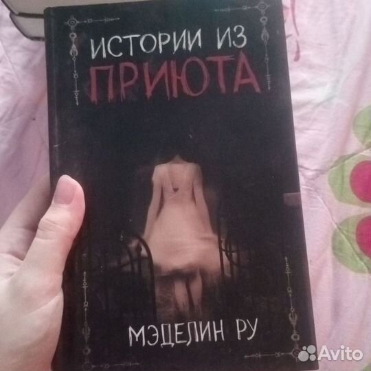 Книги фэнтези