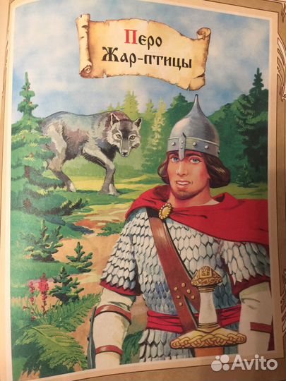 Красочные детские книги