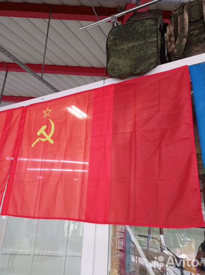 Флаг Знамя Победы размер 90см на 135см