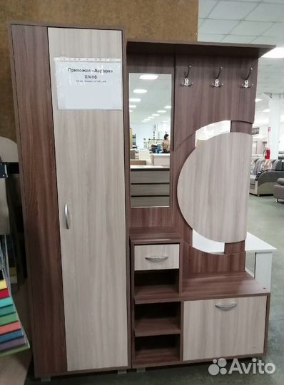 Прихожая Аврора