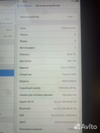 iPad mini 64gb
