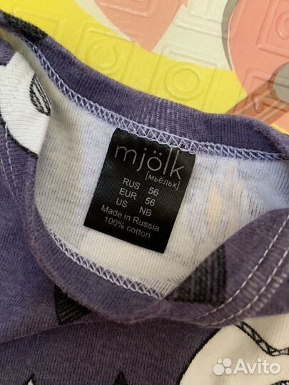Боди Mjolk 56 размер