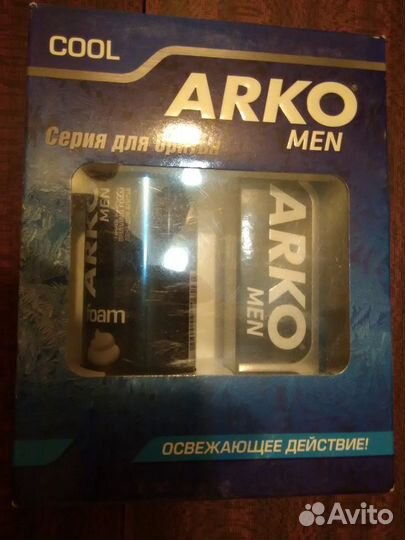 Импортный Подарочный Набор для Мужчин 