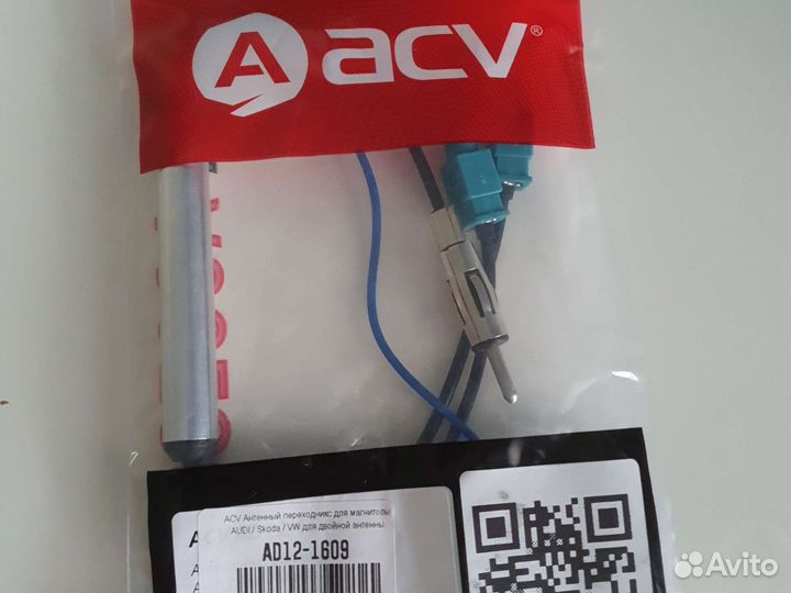 Антенный переходник audi, skoda, volkswagen