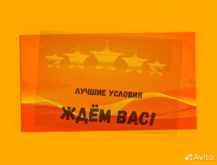 Разнорабочий Работа на складе Еженедельные Авансы