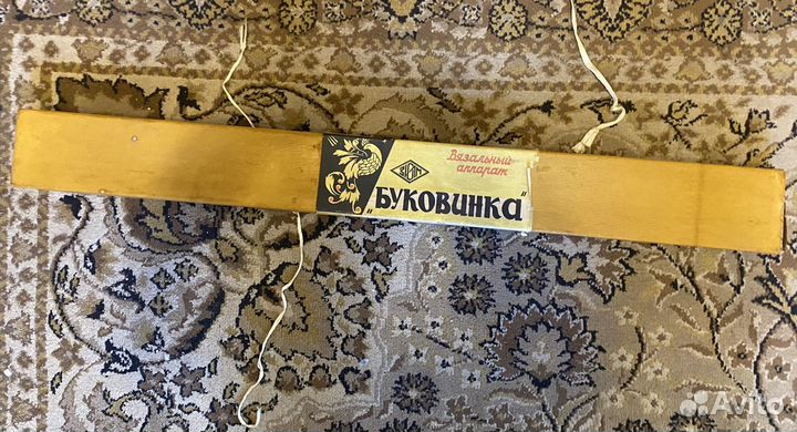 Вязальный аппарат 