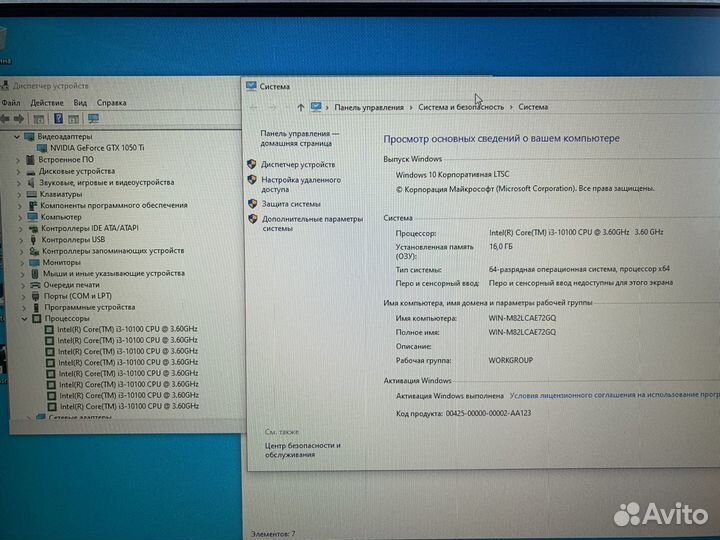 Игровой пк i3 10100f gtx 1050 ti 16 ddr4 ssd 240