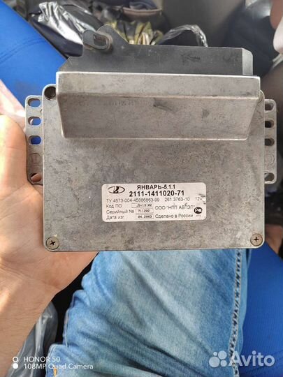 Эбу мозги на ваз