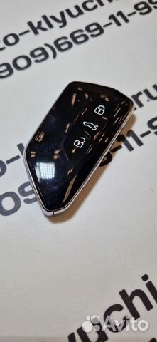 Ключ Skoda Octavia A8 (Ключ Шкода Октавия А8)