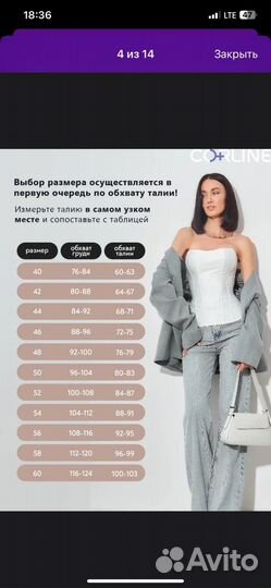 Корсет утягивающий на шнуровке 46