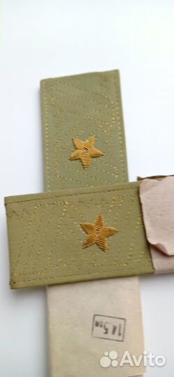 Погоны генеральские сср оригинал