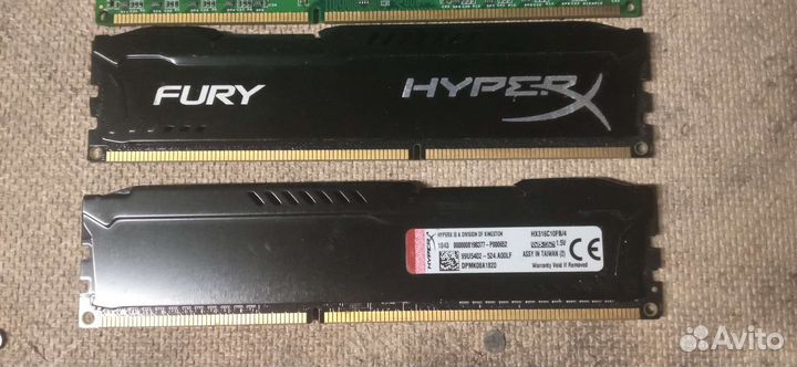 Оперативная память