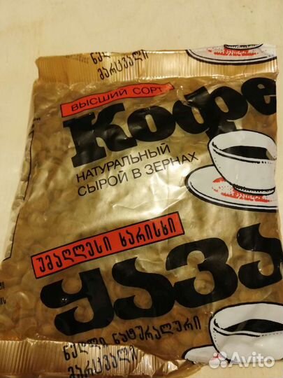 Кофе из СССР