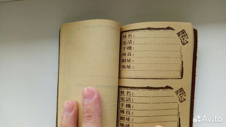 Китайский блокнот в кожаной обложке