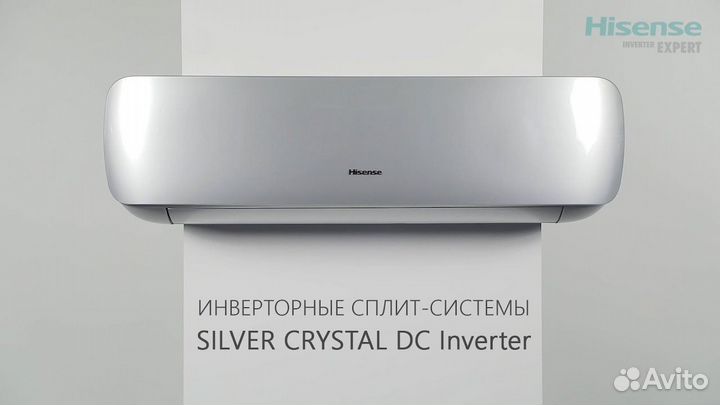 Кондиционер купить с установкой Hisense