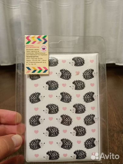 Сувениры. Обложка для паспорта. Магнитные закладки