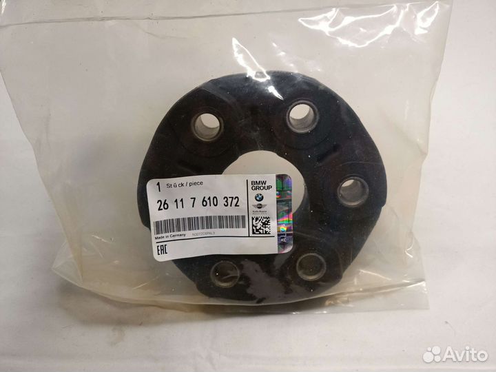 Муфта эластичная карданного вала BMW 26117610372