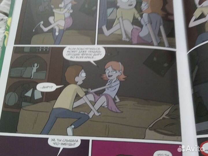 Книга Rick and Morty (комикс Рик и Морти)