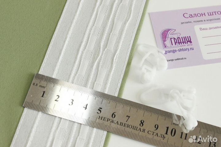 Шторы блэкаут