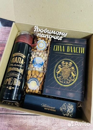 Подарочный набор мужчине, другу
