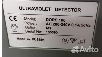 Детектор валют