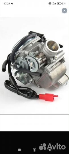 Карбюратор