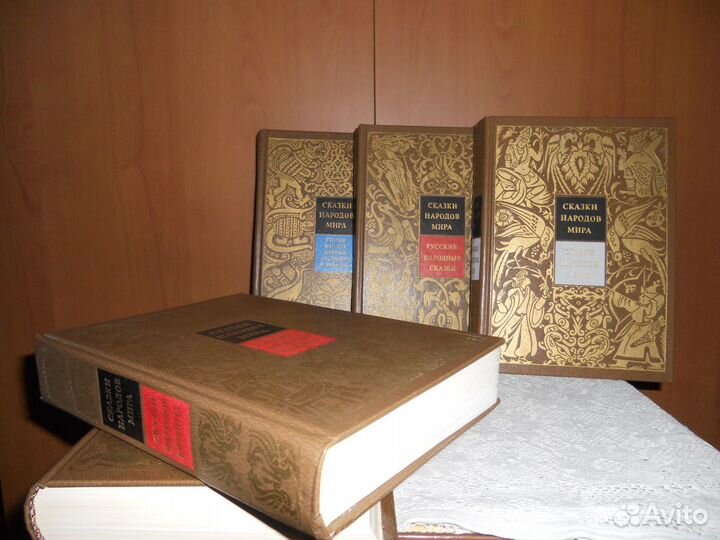 Книги сказки