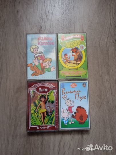 Кассеты и диски с детскими сказками Цена за все