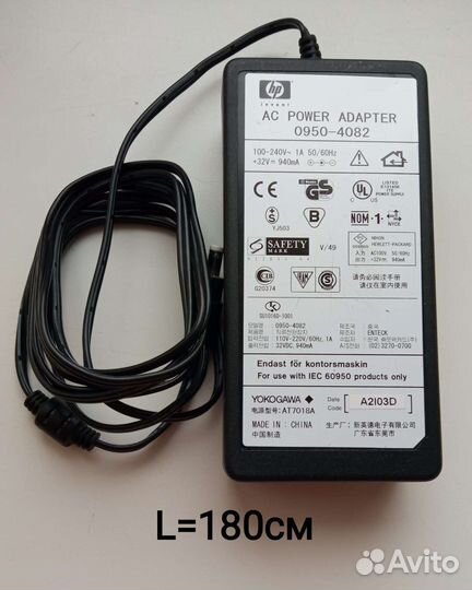 Адаптер питания