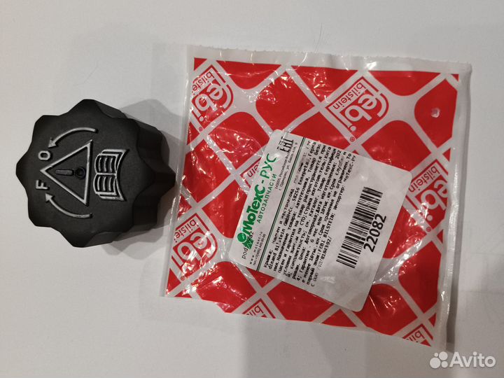 Крышка расширительного бачка Citroen, peugeot