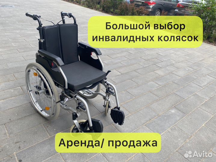 Прокат инвалидных колясок в москве с доставкой. Ortonica Base 195. Коляска прогулочная инвалидная Ортоника Base 195. Армед fs959lq. Кресло-коляска Армед fs204bjq