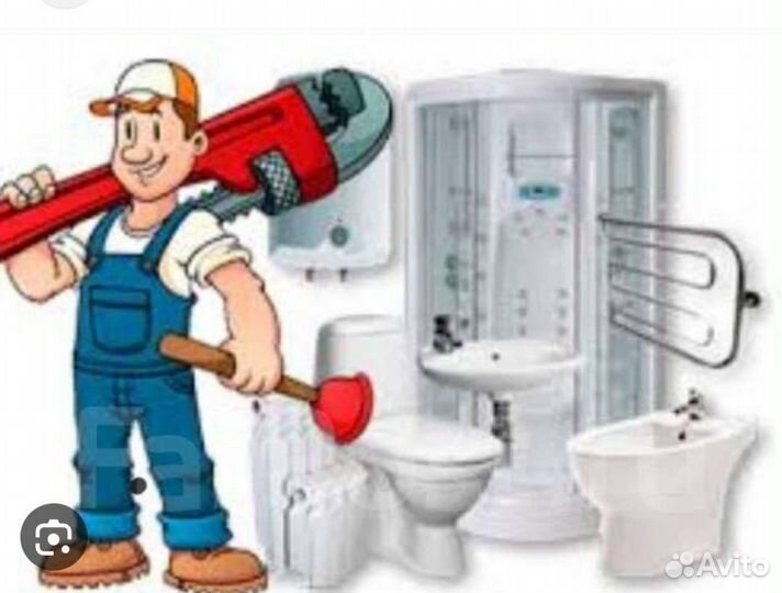 Сантехника электрика