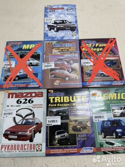Новые книги по ремонту mazda
