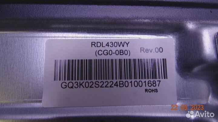 CRH-B43K62303003080BC-REV1.4