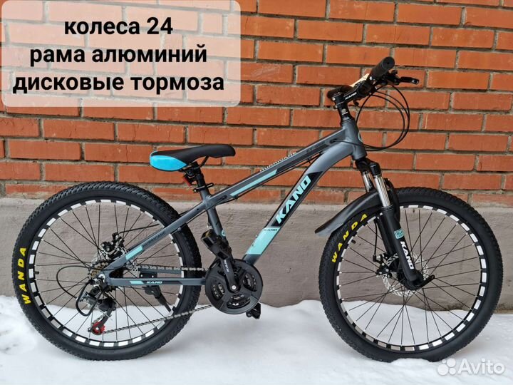 Велосипеды